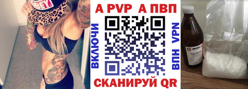 магазин продажи наркотиков  omg ссылка  A PVP крисы CK  Кораблино 