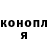 Конопля MAZAR Busy Bee