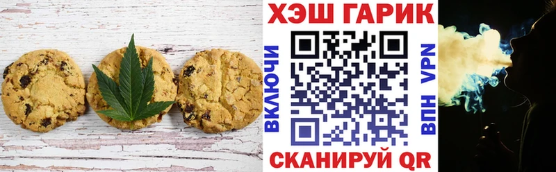 Печенье с ТГК марихуана  купить закладку  Кораблино 