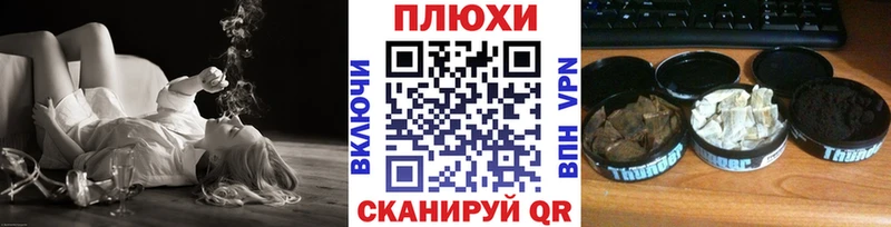 ГАШ Ice-O-Lator  блэк спрут рабочий сайт  Кораблино 