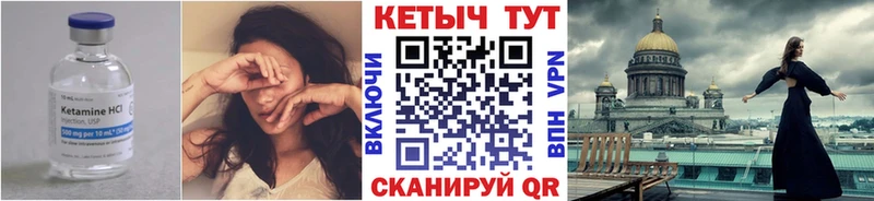 наркошоп  Кораблино  Кетамин ketamine 