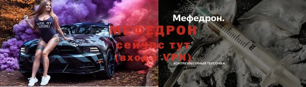 меф Беломорск