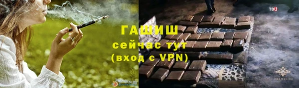 каннабис Белокуриха