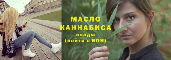каннабис Белокуриха