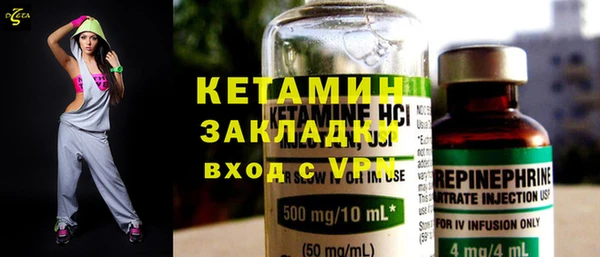 наркотики Бородино