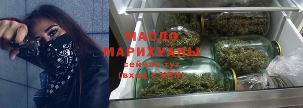 ГАЛЛЮЦИНОГЕННЫЕ ГРИБЫ Балахна