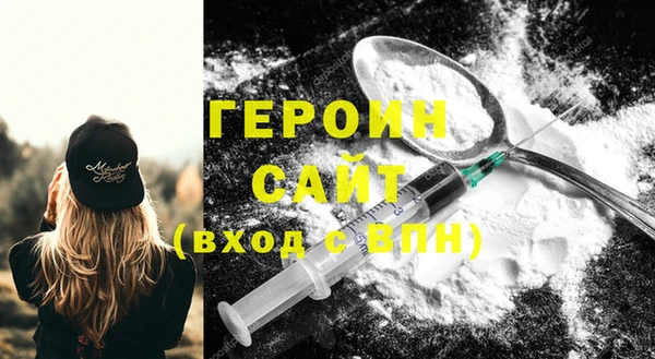 кокаин перу Белоозёрский