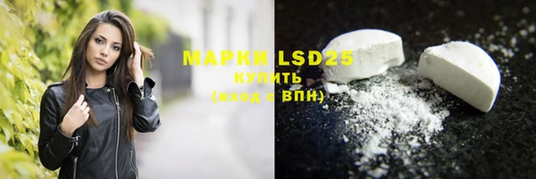 кокаин перу Белоозёрский