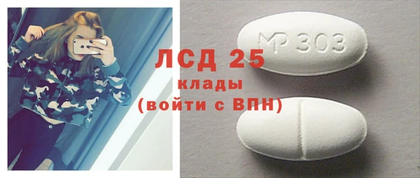 мяу мяу кристалл Баксан