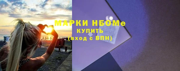 меф Беломорск