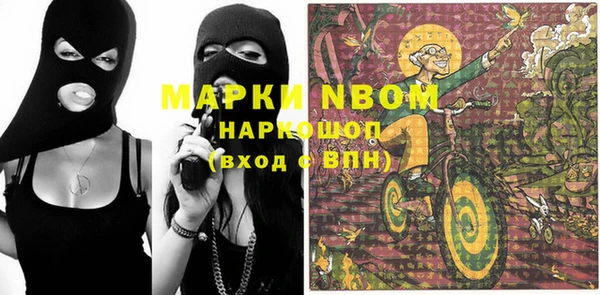каннабис Белокуриха