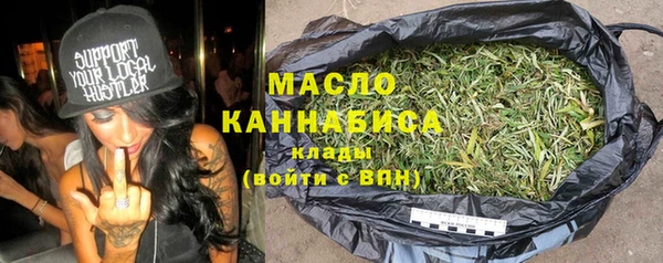 меф Беломорск