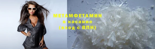 ГАЛЛЮЦИНОГЕННЫЕ ГРИБЫ Балахна