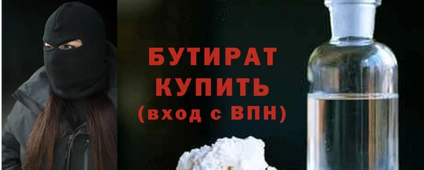 ГАЛЛЮЦИНОГЕННЫЕ ГРИБЫ Балахна