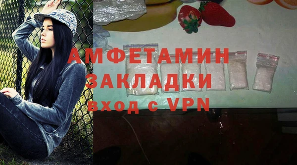 мяу мяу кристалл Баксан