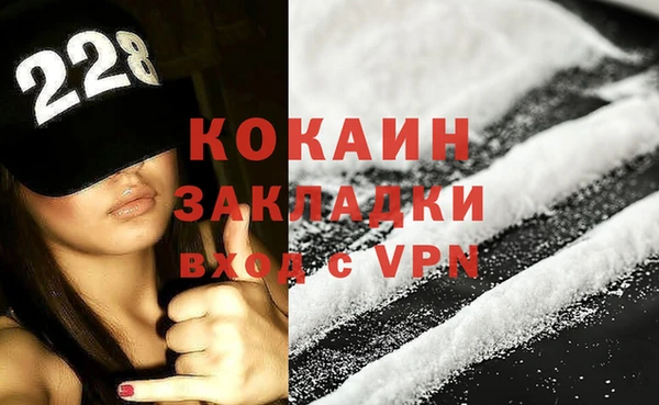меф Беломорск