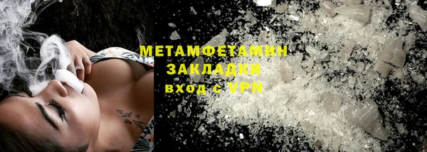 меф Беломорск
