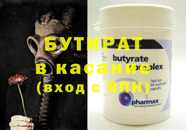 мяу мяу мука Балабаново