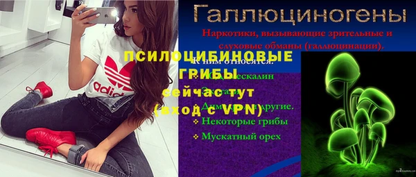 кокаин перу Белоозёрский