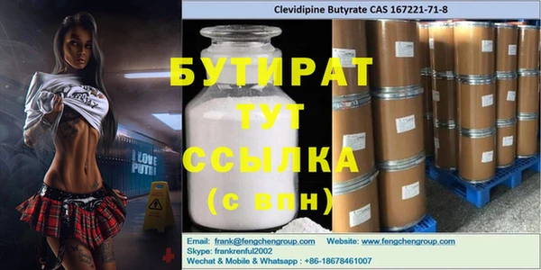 мяу мяу мука Балабаново