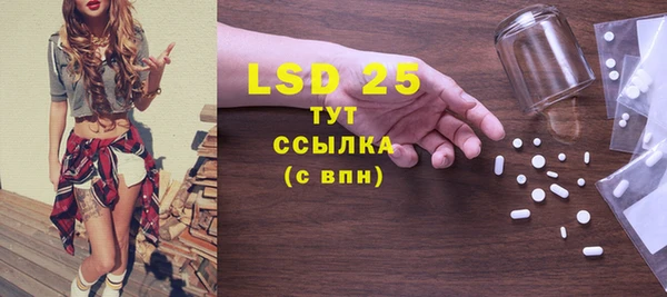 каннабис Белокуриха