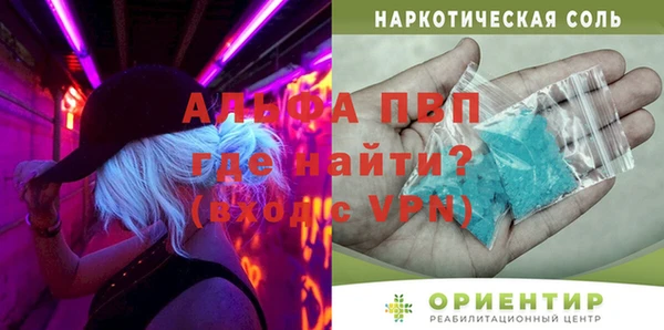 кокаин перу Белоозёрский