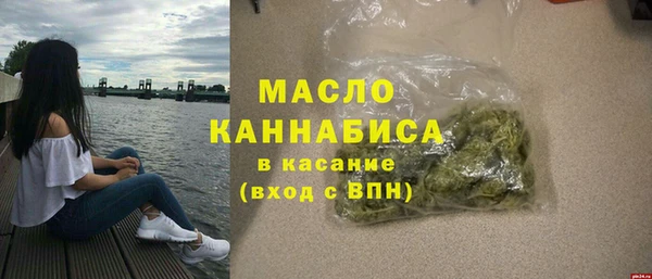 ГАЛЛЮЦИНОГЕННЫЕ ГРИБЫ Балахна