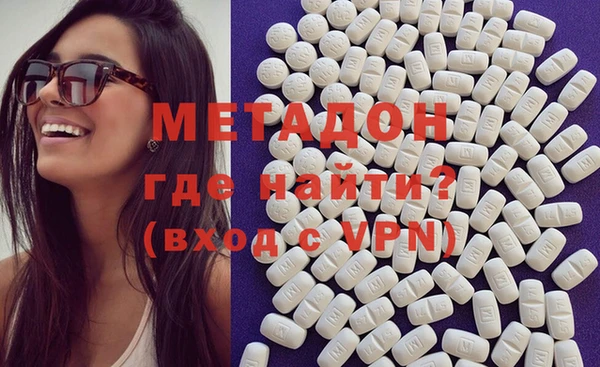 кокаин перу Белоозёрский