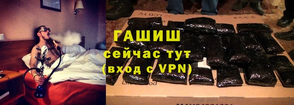 мяу мяу кристалл Баксан