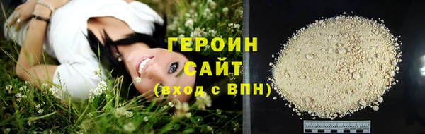 мяу мяу кристалл Баксан