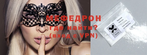 меф Беломорск