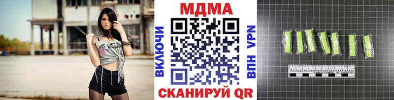 МДМА кристаллы  Кораблино 