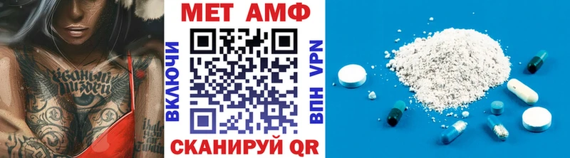 кракен ссылки  где найти наркотики  Кораблино  Метамфетамин витя 