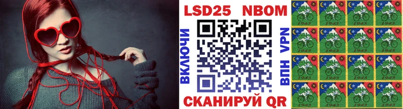 Марки NBOMe 1500мкг  что такое наркотик  Кораблино 