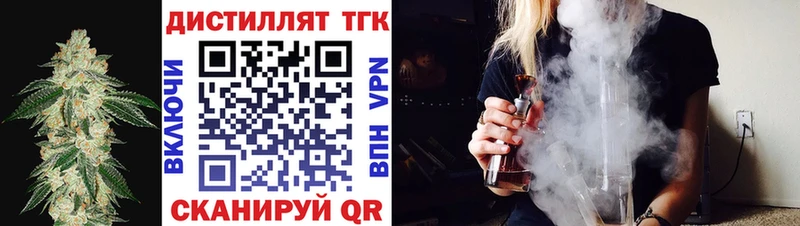 kraken как зайти  Кораблино  ТГК вейп с тгк 